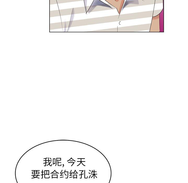 第 39 话