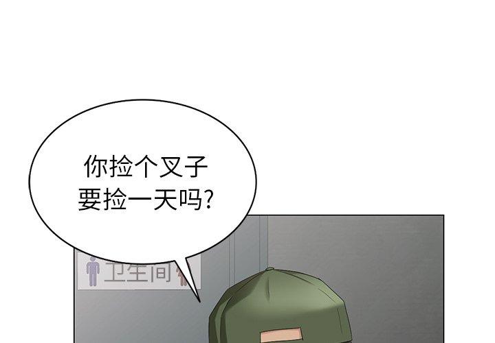 第 39 话