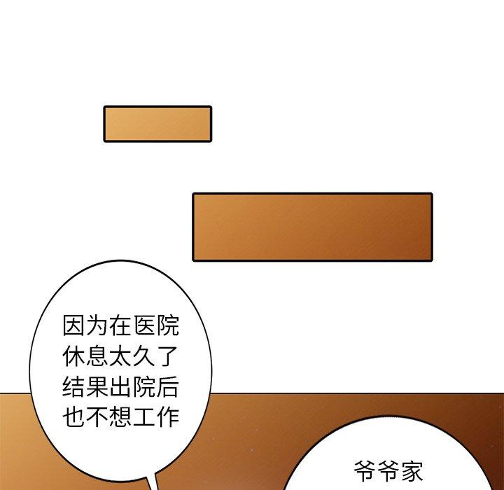 第 39 话