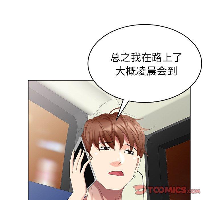 第 39 话