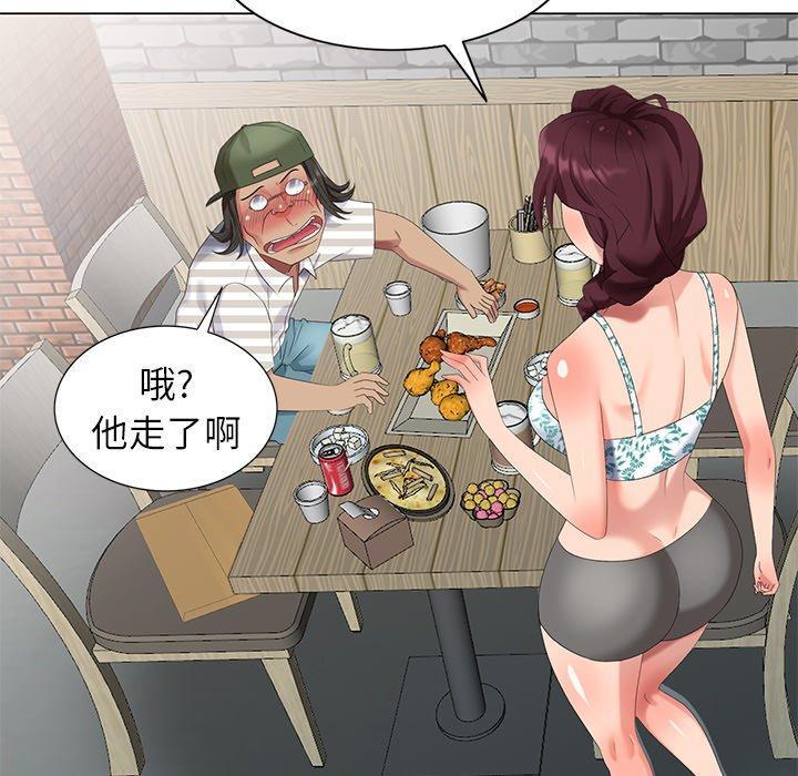 第 39 话