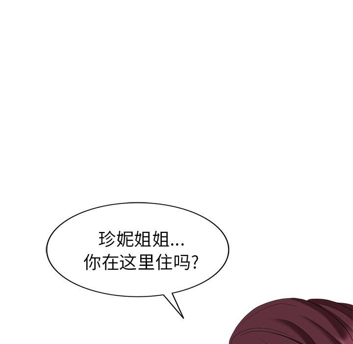 第 39 话