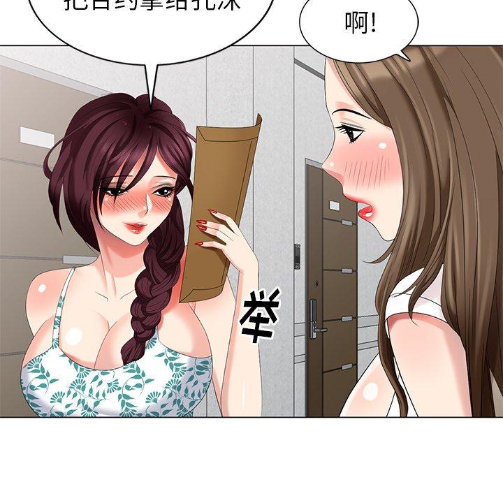 第 40 话