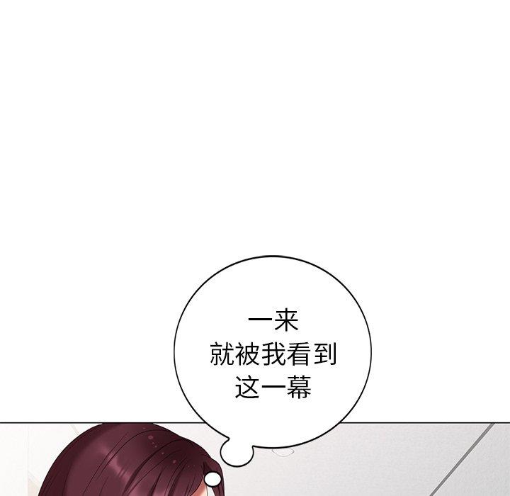 第 40 话