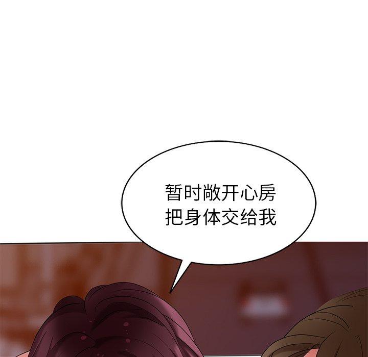 第 40 话