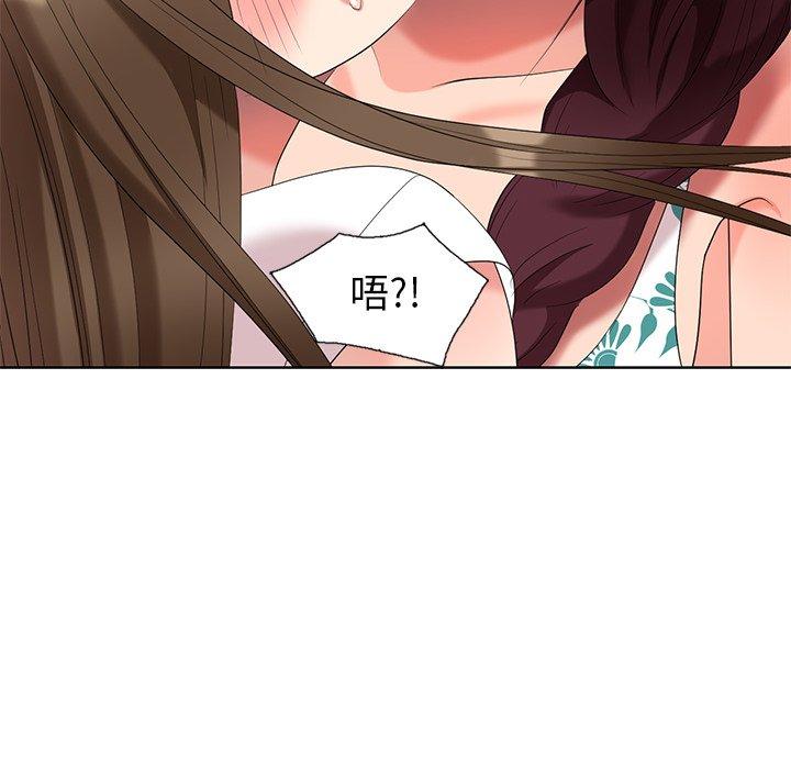 第 40 话