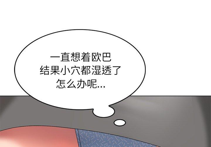 第 40 话