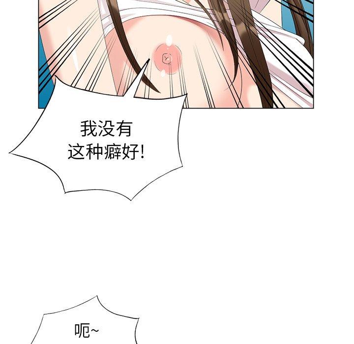 第 40 话