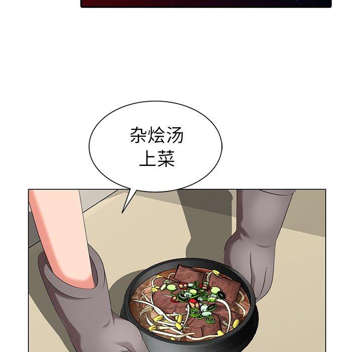 第 40 话