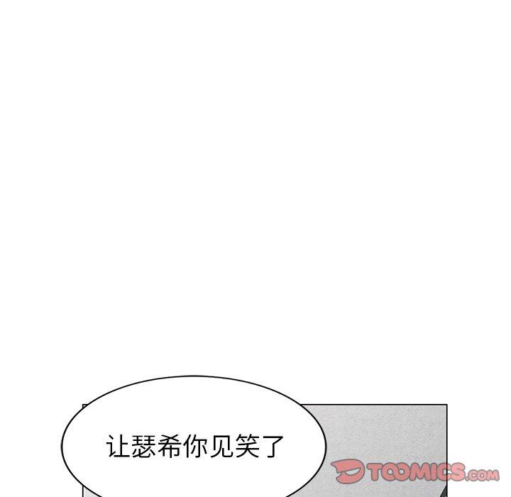 第 40 话