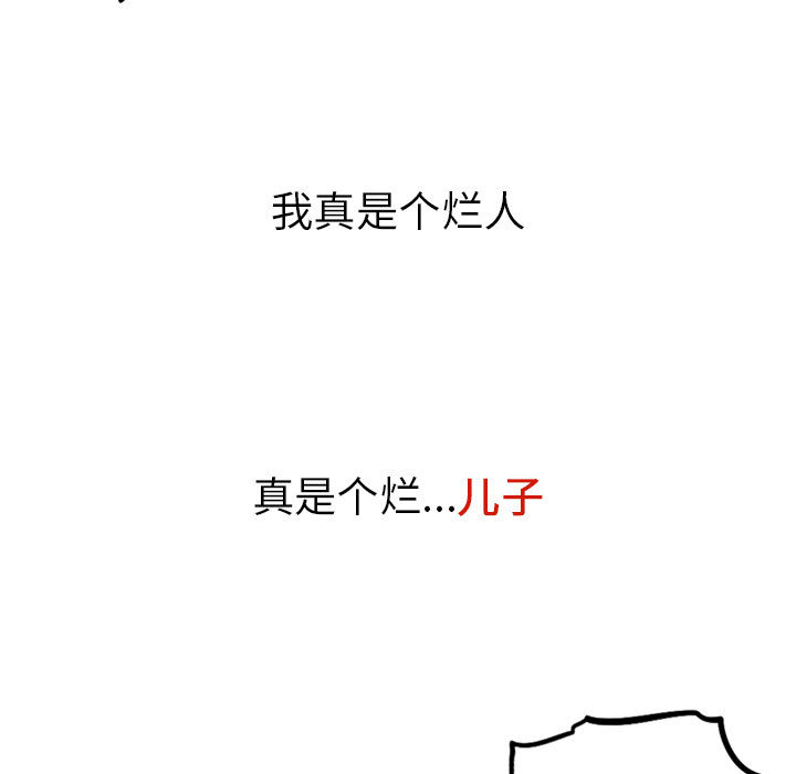 第 1 话