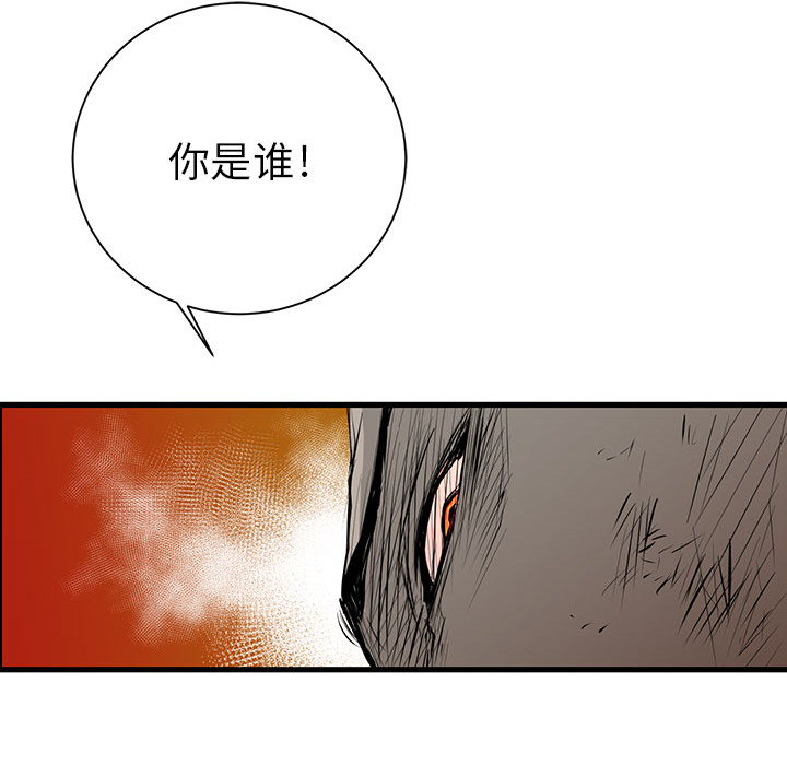 第 2 话