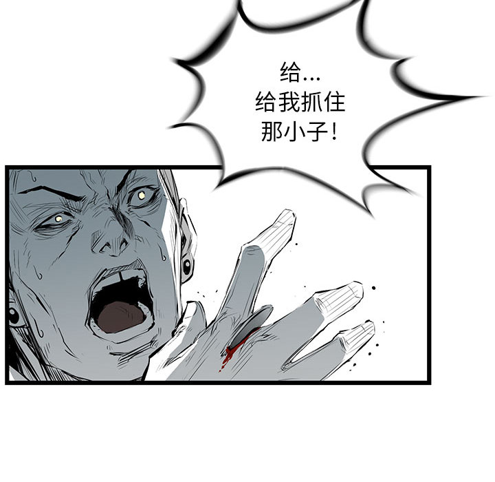 第 2 话