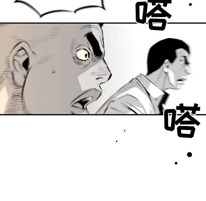 第 3 话