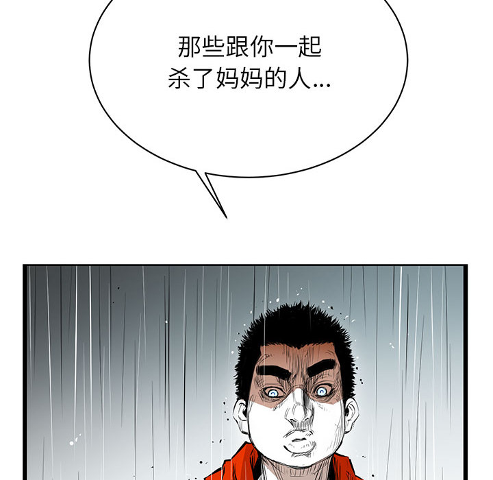 第 3 话