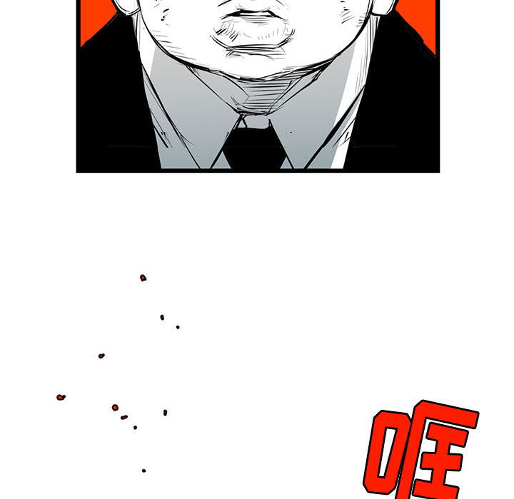 第 3 话