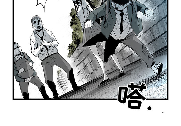第 3 话