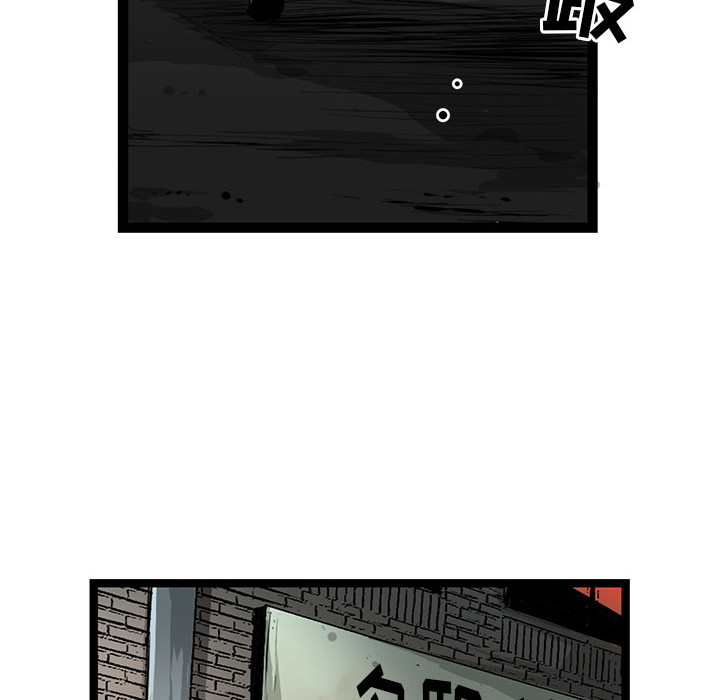 第 3 话