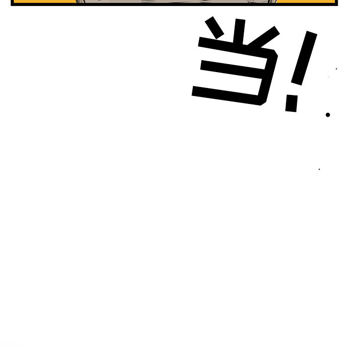 第 3 话
