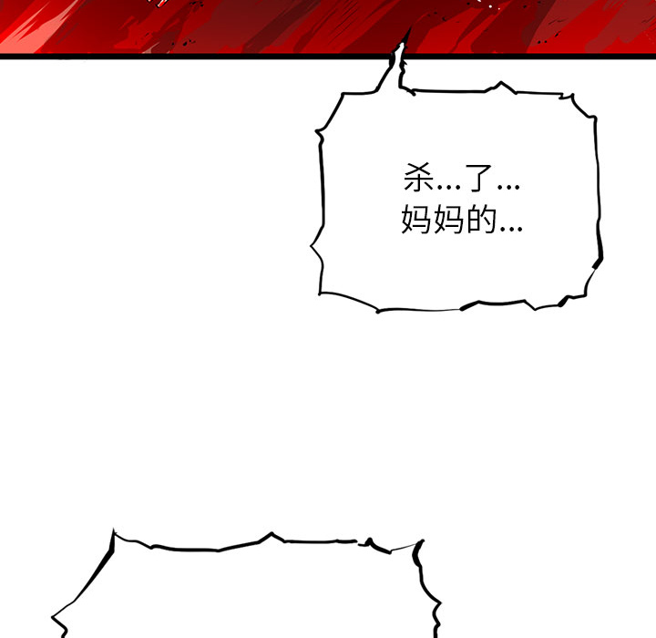 第 3 话