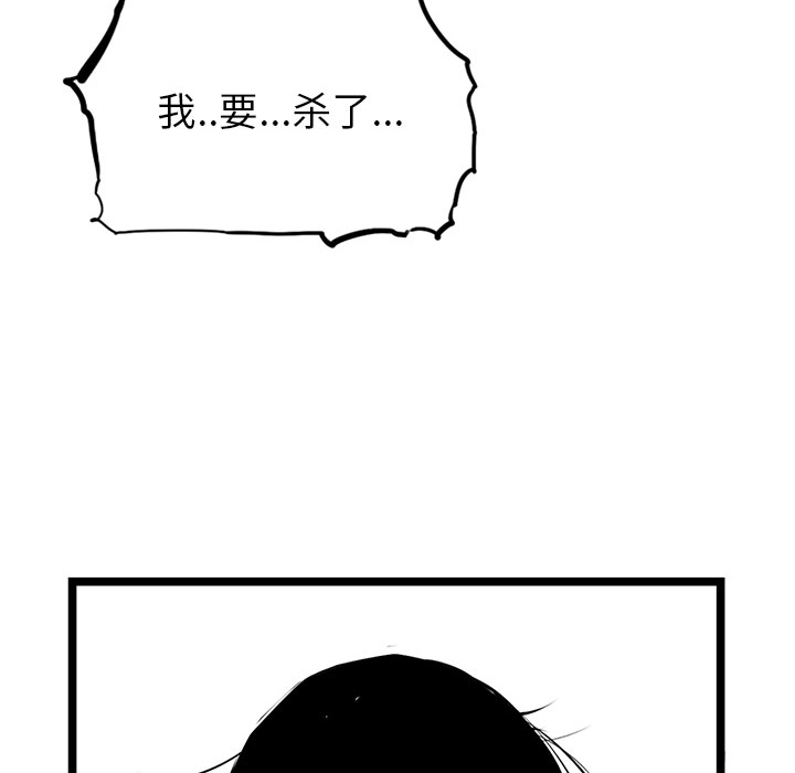第 3 话