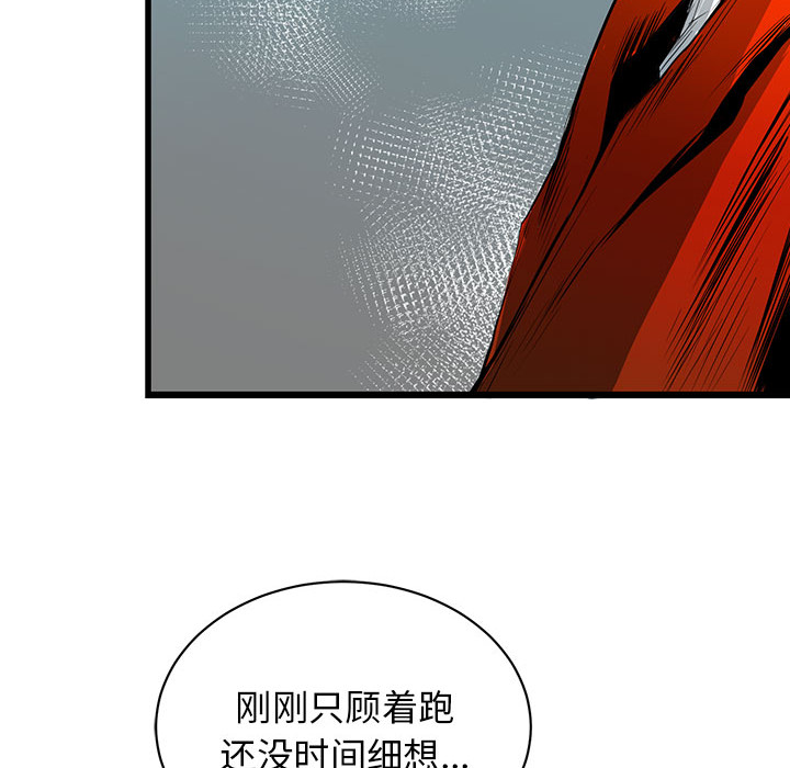 第 4 话
