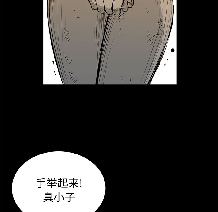 第 5 话