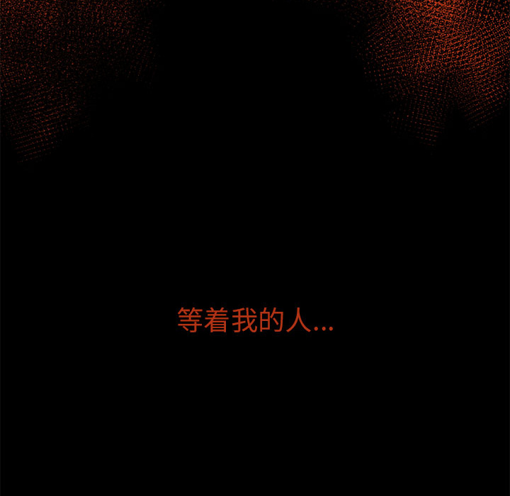 第 5 话