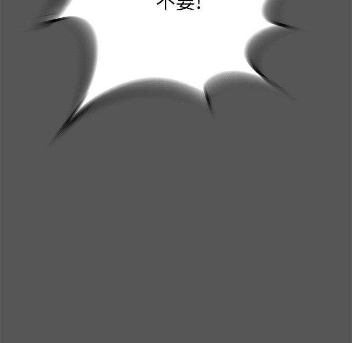 第 5 话