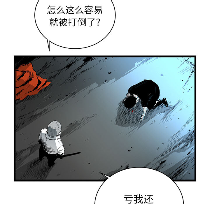 第 5 话