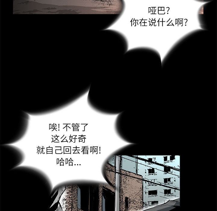 第 5 话