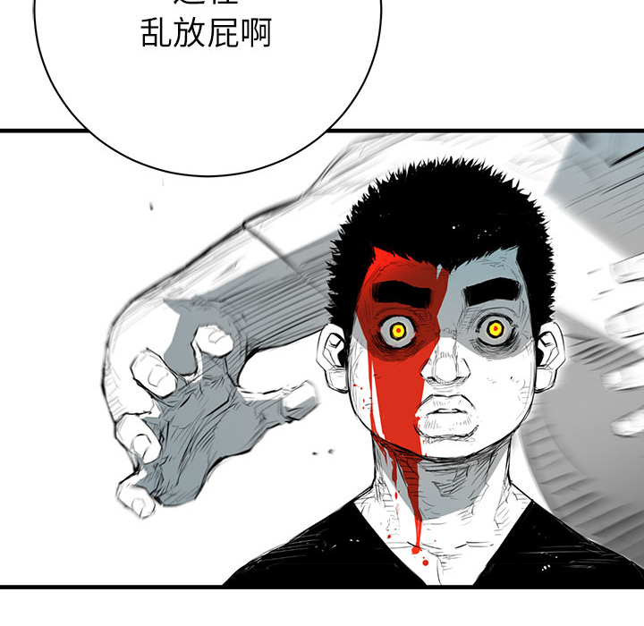 第 6 话