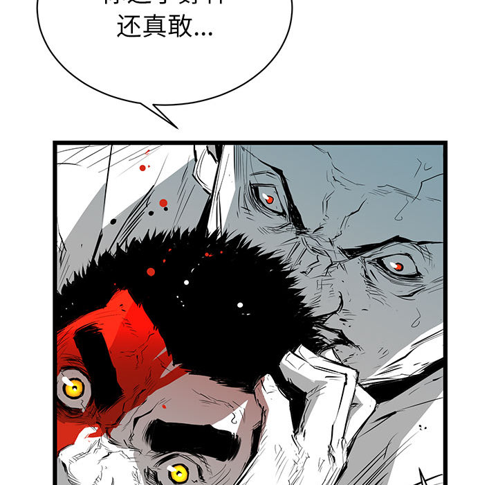 第 6 话