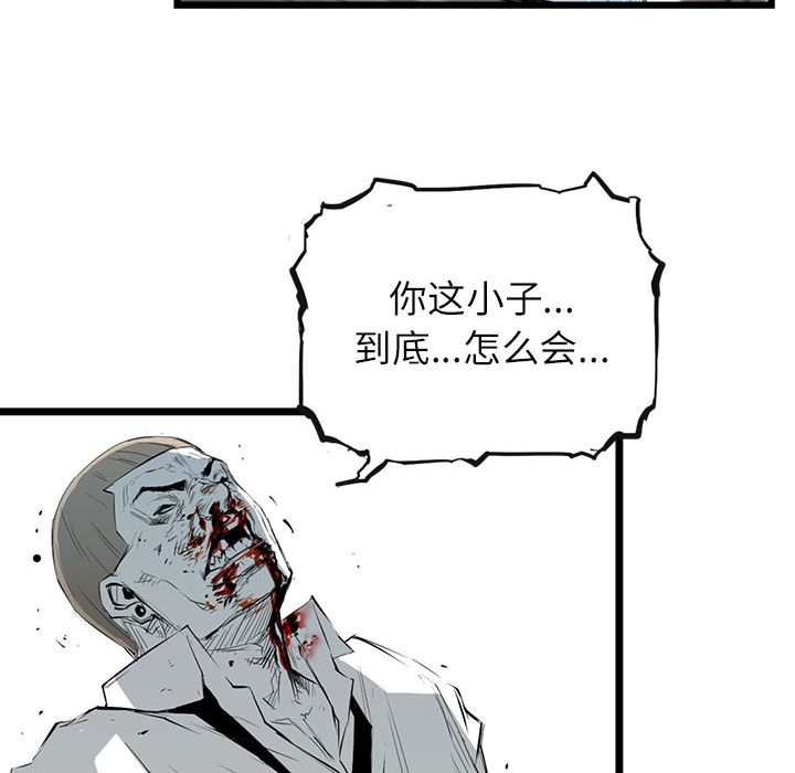 第 6 话