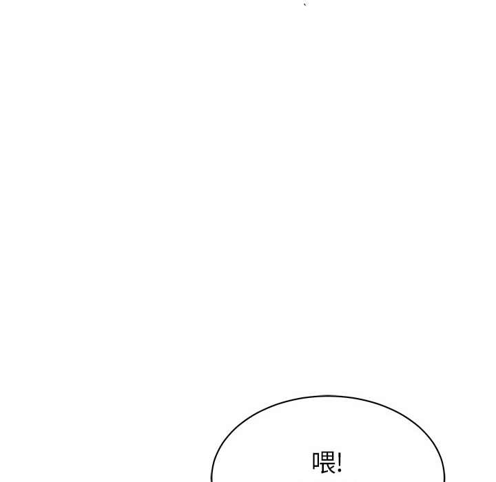 第 6 话