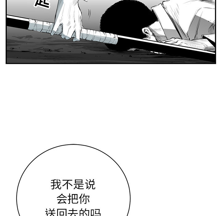 第 6 话