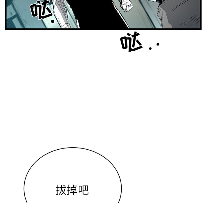 第 6 话