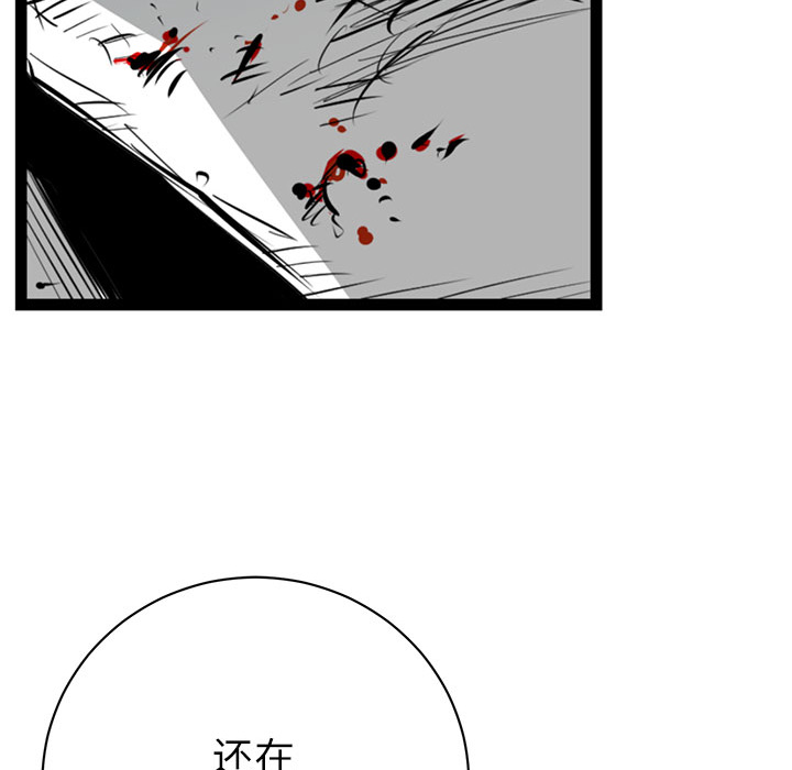 第 6 话