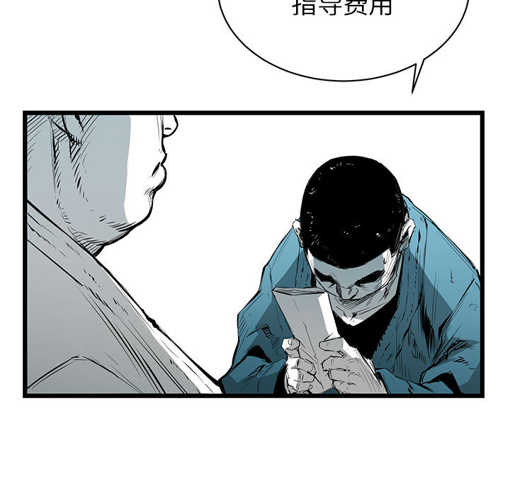 第 7 话