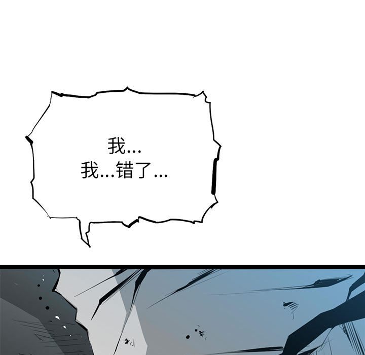 第 7 话
