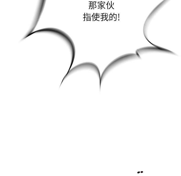 第 7 话