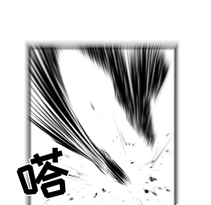 第 8 话