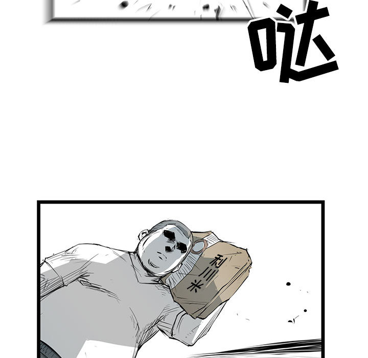 第 8 话