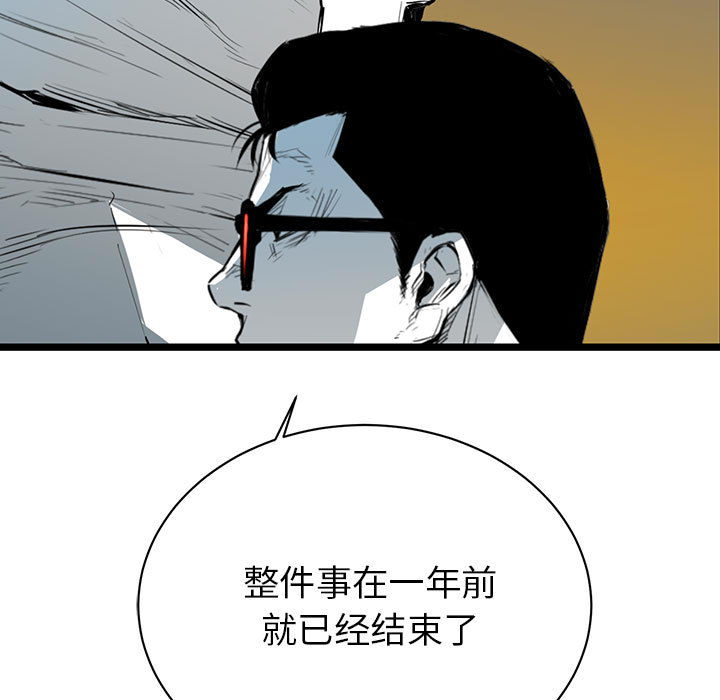 第 9 话