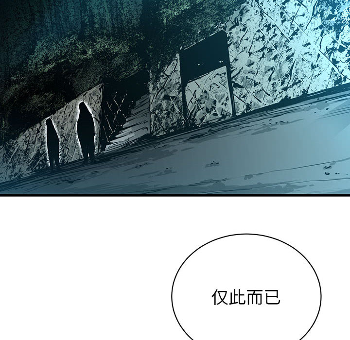 第 9 话