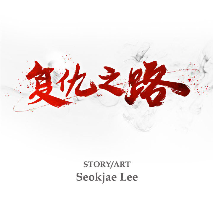 第 9 话