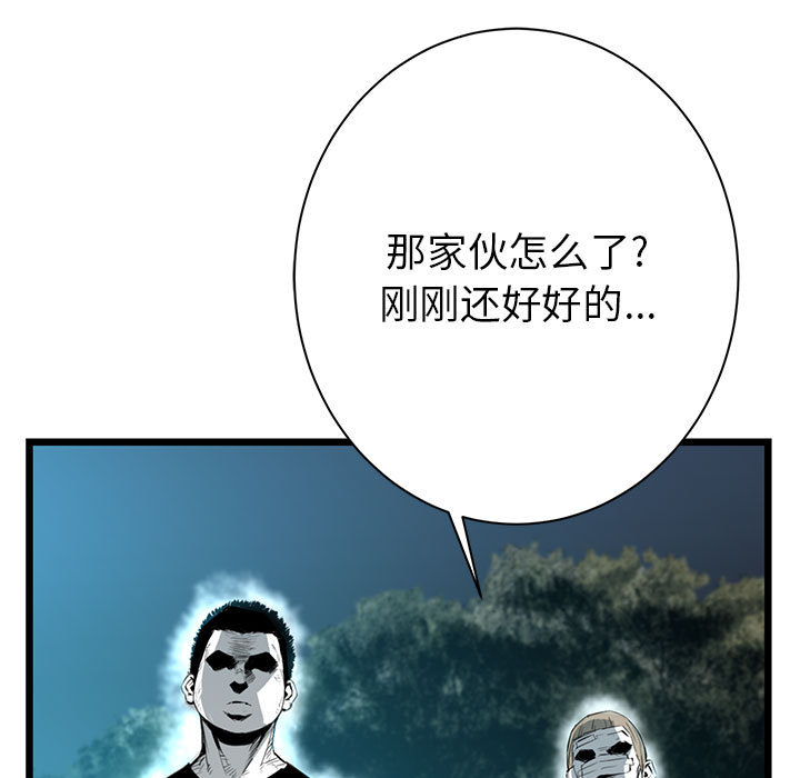 第 9 话