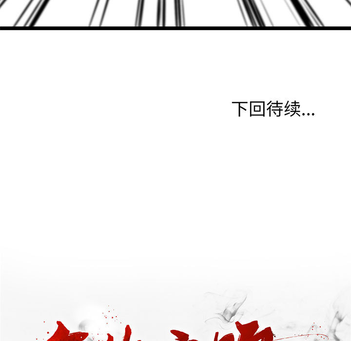 第 9 话