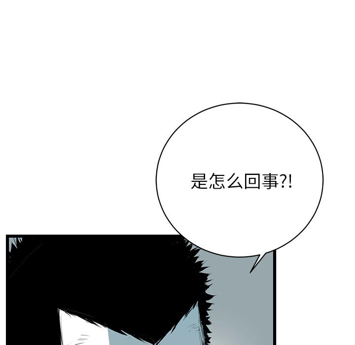 第 9 话