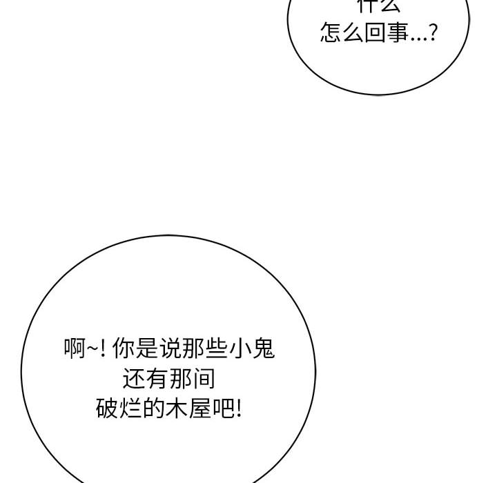 第 9 话